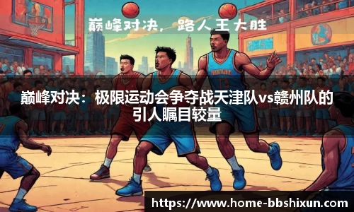 BB视讯官方网站